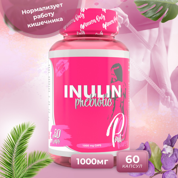 Инулин PinkPower INULIN, 60 капсул