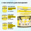 Сывороточный протеин STEELPOWER YUMMY WHEY, 900 гр, Кокос, Сливочный крем