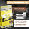 Сывороточный протеин STEELPOWER FAST WHEY, пакет 900 гр, Арахис, Карамель, Нуга, Шоколад