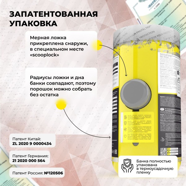 Комплексный протеин STEELPOWER WCS COMPLEX, 900 гр, Арахис, Карамель, Нуга, Шоколад