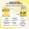 Комплексный протеин STEELPOWER PROTEIN SHAKE, 900 гр, Банан
