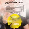 Комплексный протеин STEELPOWER WCS COMPLEX, 450 гр, Арахис, Карамель, Нуга, Шоколад (сникерс)