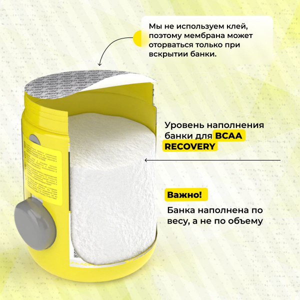 Аминокислоты STEELPOWER BCAA RECOVERY, 250 гр, Яблоко