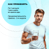 КЛА STEELPOWER FAT BURNER, 60 капсул
