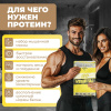 Соевый протеин STEELPOWER ISO VEGETAL, пакет 900 гр, Банан
