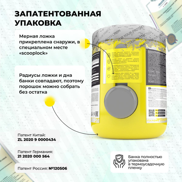 Креатин STEELPOWER CREATINE MONOHYDRATE, 200 гр, Натуральный (без вкуса)