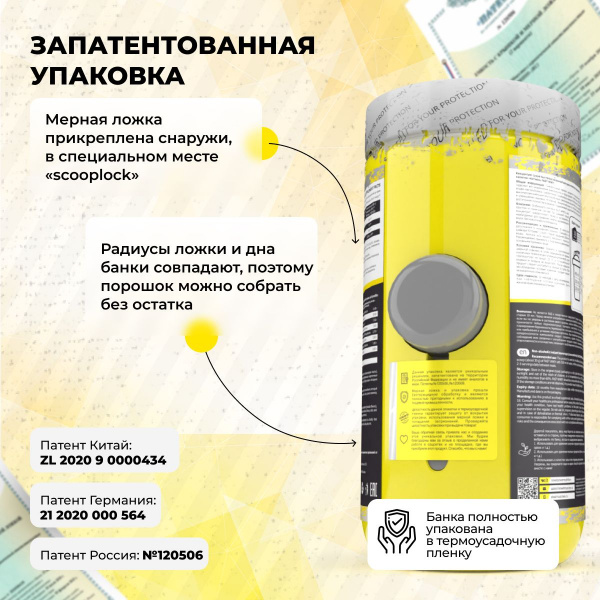 Сывороточный изолят STEELPOWER 100% WHEY ISOLATE, 900 гр, Банан