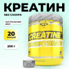 Креатин STEELPOWER CREATINE MONOHYDRATE, 200 гр, Натуральный (без вкуса)