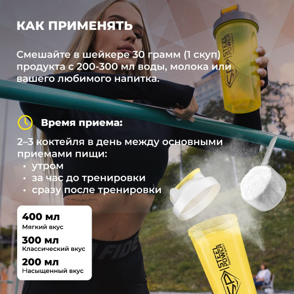 Соевый протеин STEELPOWER ISO VEGETAL, 450 гр, Классический шоколад