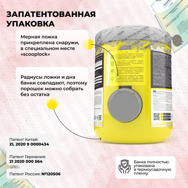 Изотоник STEELPOWER ASSIST, 400 гр, Лесные ягоды