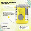 Глютамин STEELPOWER GLUTAMINE, 300 гр, Яблоко