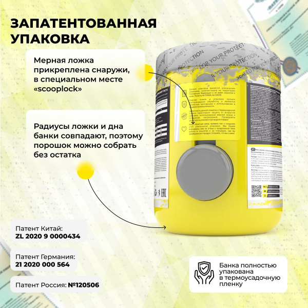 Глютамин STEELPOWER GLUTAMINE, 300 гр, Яблоко
