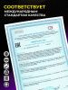 Цинк + Магний + В6 SteelPower ZMA , 90 таблеток