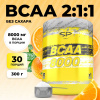 Аминокислоты STEELPOWER BCAA 8000, 300 гр, Апельсин