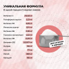 Изотоник STEELPOWER ASSIST, 400 гр, Лесные ягоды
