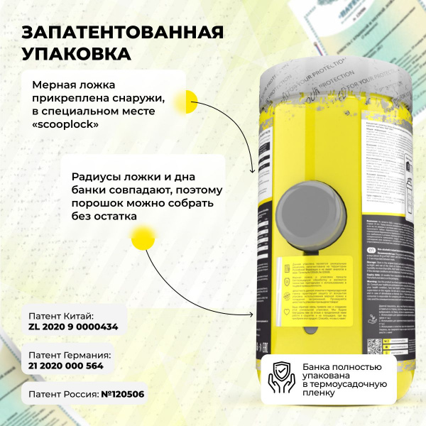 Сывороточный изолят STEELPOWER 100% WHEY ISOLATE, 900 гр, Фисташковое мороженное