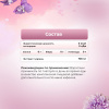 Экстракт гуараны PinkPower GUARANA extract, 60 капсул