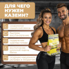 Казеиновый протеин STEELPOWER LONG CASEIN, пакет 900 гр, Шоколад