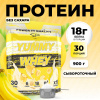 Сывороточный протеин STEELPOWER YUMMY WHEY, 900 гр, Банан