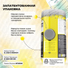 Соевый протеин STEELPOWER ISO VEGETAL, 900 гр, Банан