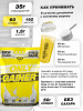 Гейнер STEELPOWER ONLY GAINER, 3000 гр, Натуральный (без вкуса)