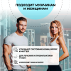 Хондропротекторы STEELPOWER POWERFLEX, 120 таблеток