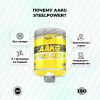 ААКГ STEELPOWER AAKG, 200 гр, Натуральный (без вкуса)