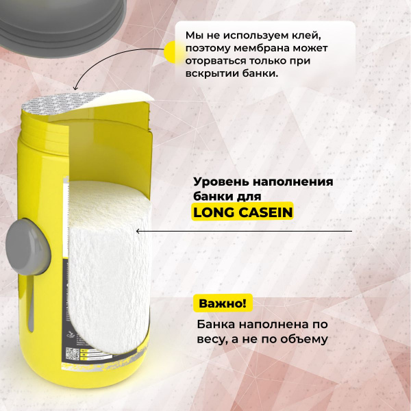 Казеиновый протеин STEELPOWER LONG CASEIN, 900 гр, Кофейный шоколад
