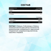 Аминокислоты STEELPOWER BCAA 8000, 300 гр, Тропик Микс