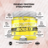 Сывороточный изолят STEELPOWER 100% WHEY ISOLATE, 450 гр, Арахис, Карамель, Нуга, Шоколад