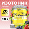 Изотоник STEELPOWER ASSIST, 400 гр, Лесные ягоды