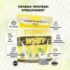 Сывороточный протеин STEELPOWER YUMMY WHEY, 900 гр, Фисташка, Мороженое (фисташковое мороженое)