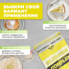 Комплексный протеин STEELPOWER 3X-PROTEIN COMPLEX, пакет 900 гр, Фисташка / Мороженое