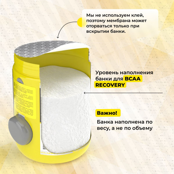 Аминокислоты STEELPOWER BCAA RECOVERY, 250 гр, Кола, Ваниль