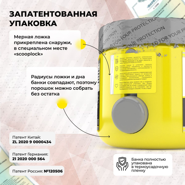 Сывороточный изолят STEELPOWER 100% WHEY ISOLATE, 450 гр, Арахис, Карамель, Нуга, Шоколад