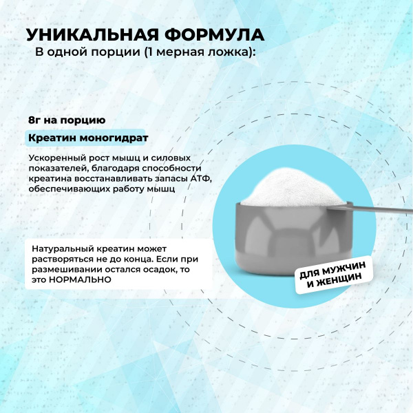 Креатин STEELPOWER CREATINE PLUS, 300 гр, Тропик Микс