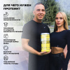 Казеиновый протеин STEELPOWER LONG CASEIN, 900 гр, Черничный маффин