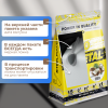Соевый протеин STEELPOWER ISO VEGETAL, пакет 450 гр, Кокос