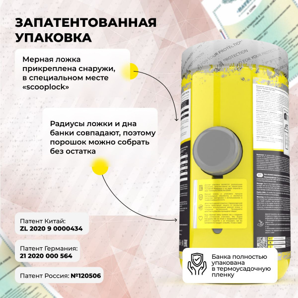 Сывороточный изолят STEELPOWER 100% WHEY ISOLATE, 900 гр, Арахис, Карамель, Нуга, Шоколад