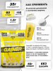Гейнер STEELPOWER FORMASS GAINER, 3000 гр, Банан