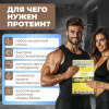 Соевый протеин STEELPOWER ISO VEGETAL, пакет 900 гр, Кокос