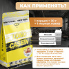 Казеиновый протеин STEELPOWER LONG CASEIN, пакет 900 гр, Карамель