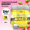Сывороточный изолят STEELPOWER 100% WHEY ISOLATE, 450 гр, Клубника со сливками