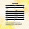 Сывороточный протеин STEELPOWER YUMMY WHEY, 900 гр, Банан