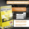 Сывороточный протеин STEELPOWER FAST WHEY, пакет 900 гр, Карамель
