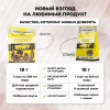 Сывороточный протеин STEELPOWER YUMMY WHEY, 900 гр, Шоколад