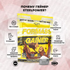 Гейнер STEELPOWER FORMASS GAINER, 1500 гр, Арахис, Карамель, Нуга, Шоколад