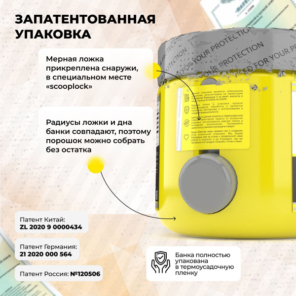 Казеиновый протеин STEELPOWER LONG CASEIN, 450 гр, Сливочная карамель