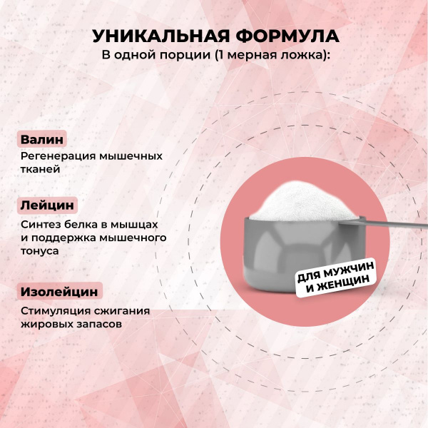 Аминокислоты STEELPOWER BCAA 8000, 300 гр, Клюква