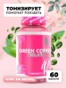 Экстракт зеленого кофе PinkPower GREEN COFFEE extract, 60 капсул